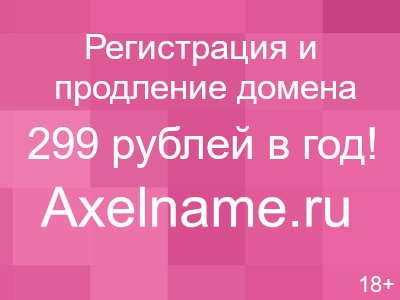 Нет новых сообщений